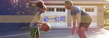 Bsports必一体育 田径短跑无器材动作