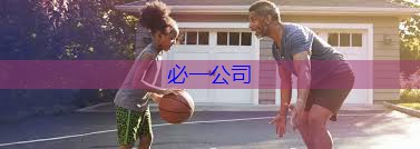 Bsports必一体育 为何辛辛苦苦修剪？学会利用科技实现草坪自动化