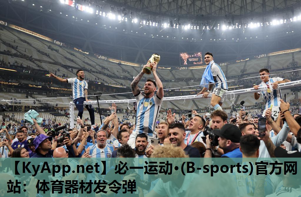 必一运动·(B-sports)官方网站：体育器材发令弹